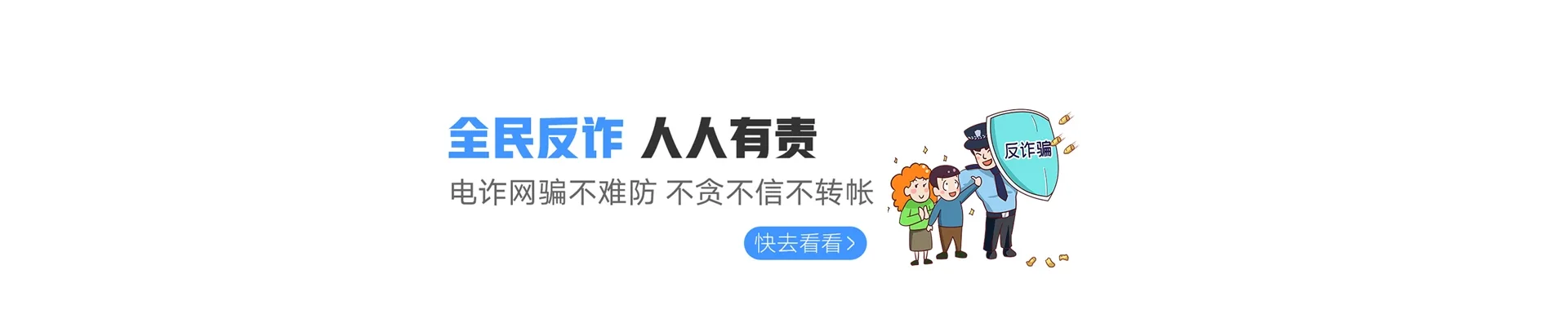 东路联通宽带